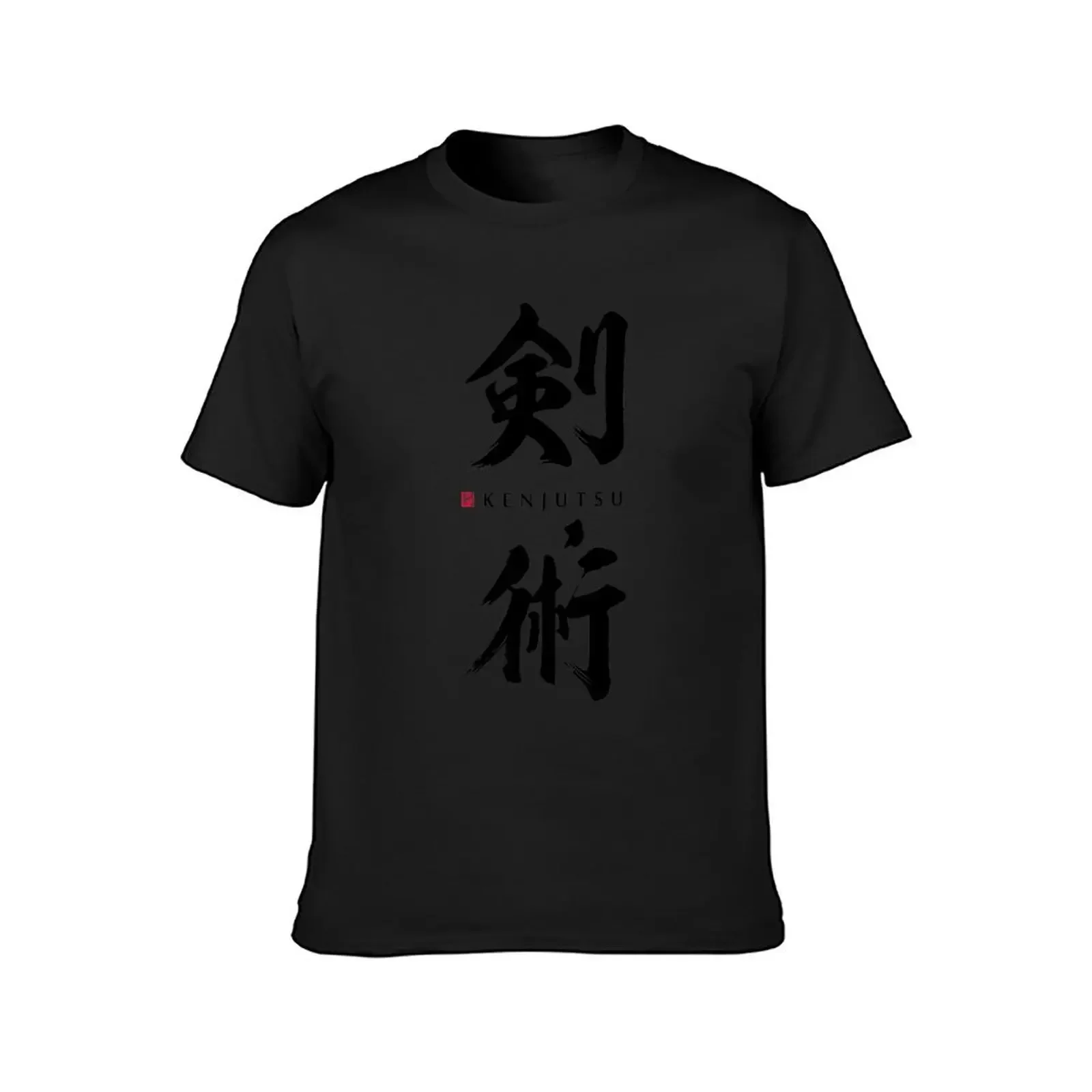 Kenjutsu Kanji Authentic Japanese Calligraphy in Black Text With Seal T-Shirt oversized mens t shirt graphic