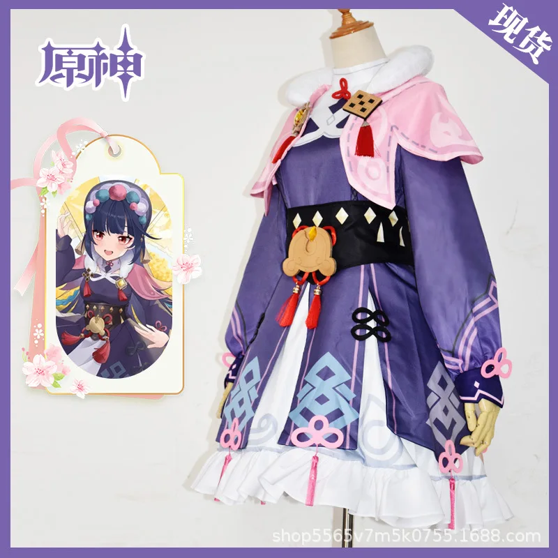 

Genshin Impact YunJin косплей костюм призрак оперы наряд платье Лолиты Хэллоуин вечерние ролевые игры для женщин