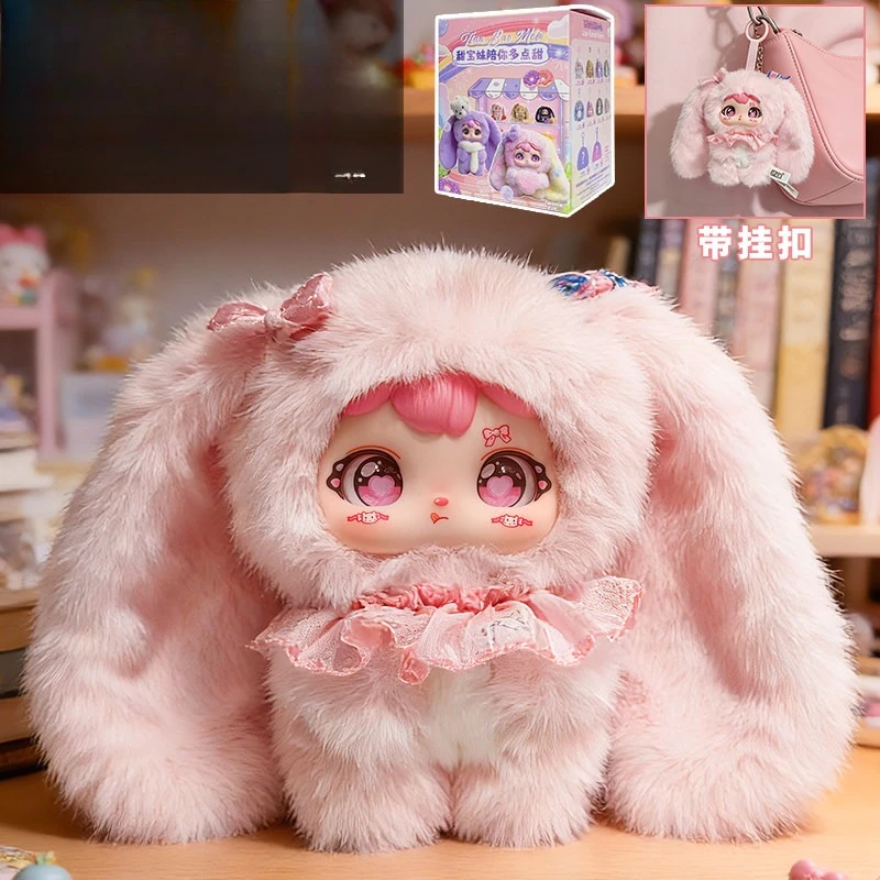 

Tian BaoMei More Sweetness for You Blind Box Toys Cute Doll Sweet Rabbit Mystery Box Vinyl Model Gifts Bag Pendant Trendy Play