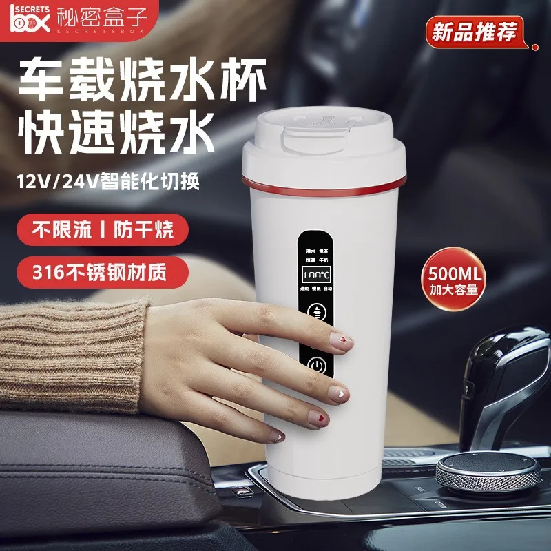 Car water cup 2024 new 12v24v universal usb insulation integrated size truck heating water cup