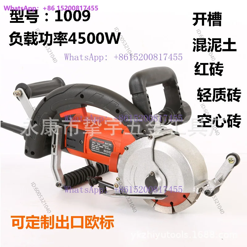 Water and electricity installation, aerated foam light brick, one-time forming, wall cutting and slotting machine