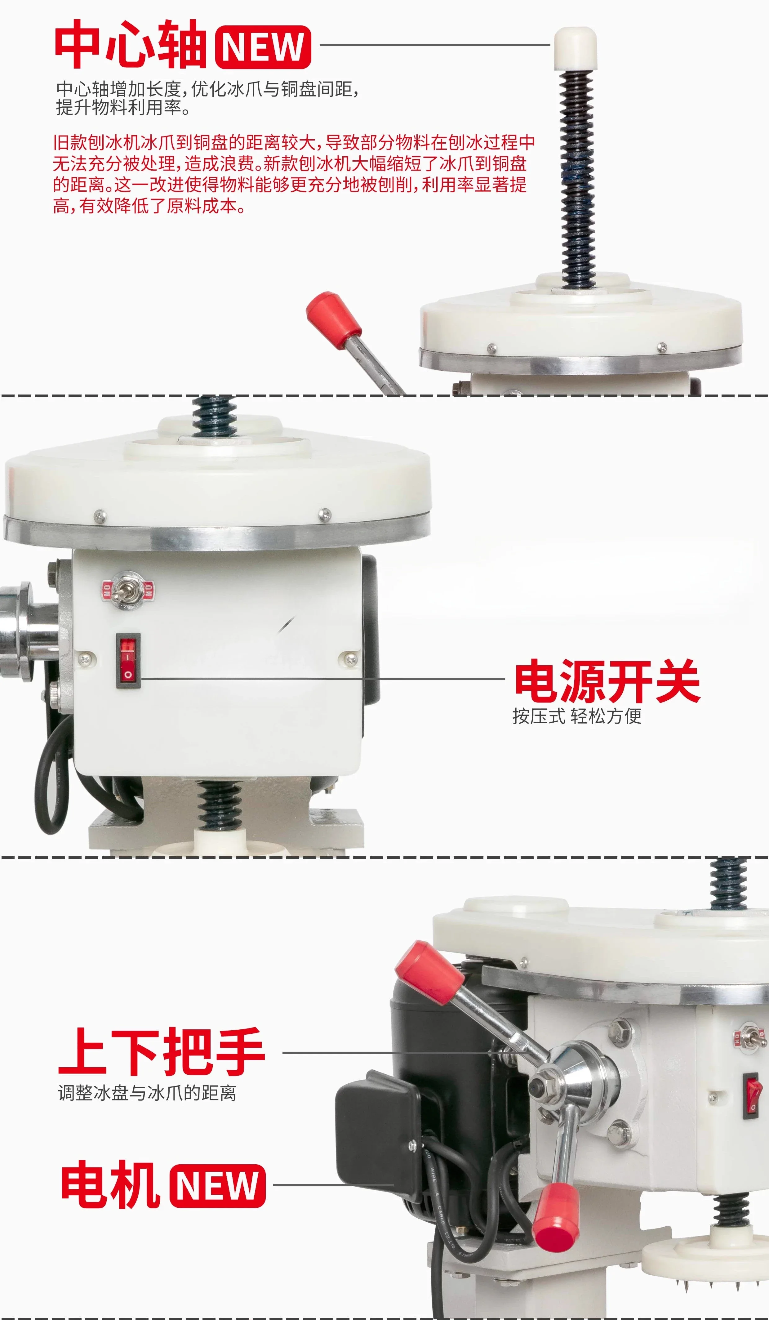 Ice shaver, dual-purpose snowflake ice machine, commercial