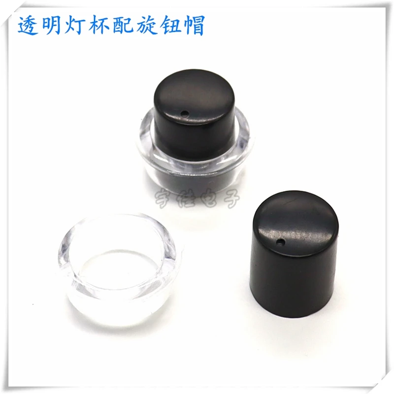 10PCS Plastic Knob Cap Power Amplifier Panel Volume Adjustment Knob Cap 15MM Straight Body Knob Cap With Transparent Light Cup