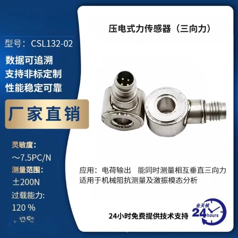Piezoelectric pressure sensor, CSL132-02