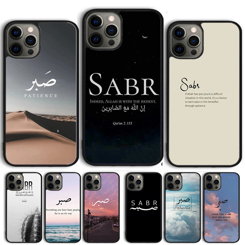 Sabr Patience Phone Case Cover For iPhone 15 16 11 13 14 Pro Max 12 mini Plus X XS Max XR Fundas