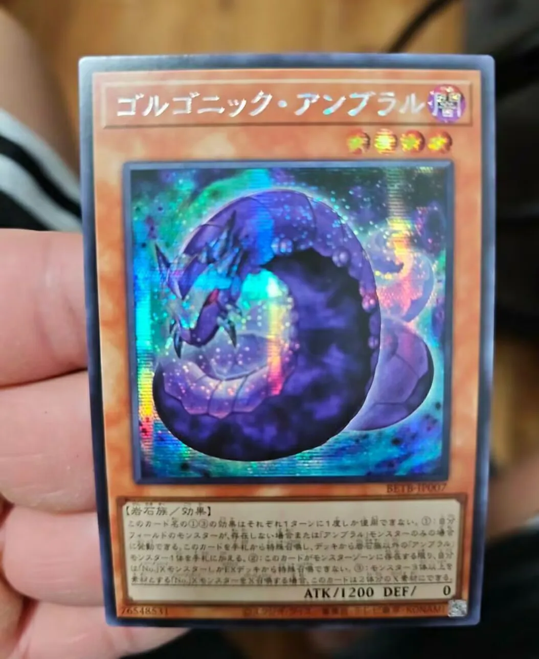 Yugioh KONAMI Duel Monsters BETB-JP007 Gorgonic Umbral Horror Secret Rare Japanese Collection Mint Card