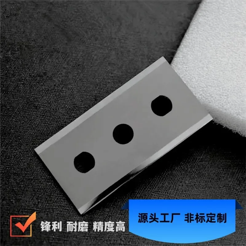 Customized on demand Special steel three-hole blade for lithium battery diaphragm slitting Industrial film tape