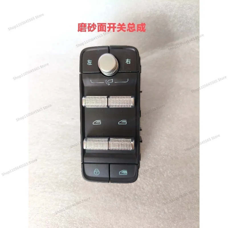 For 23/24 Models L7L6 Lossless Upgrade 25 Models Rearview Mirror Physical Button Switch