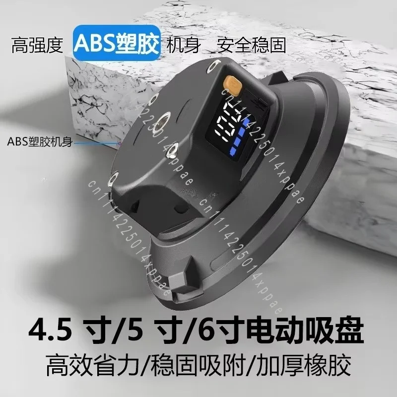 Long Battery Life Automatic Replenishment Camera Electric Suction Cup Bracket Base Electric Photography Suction Cup