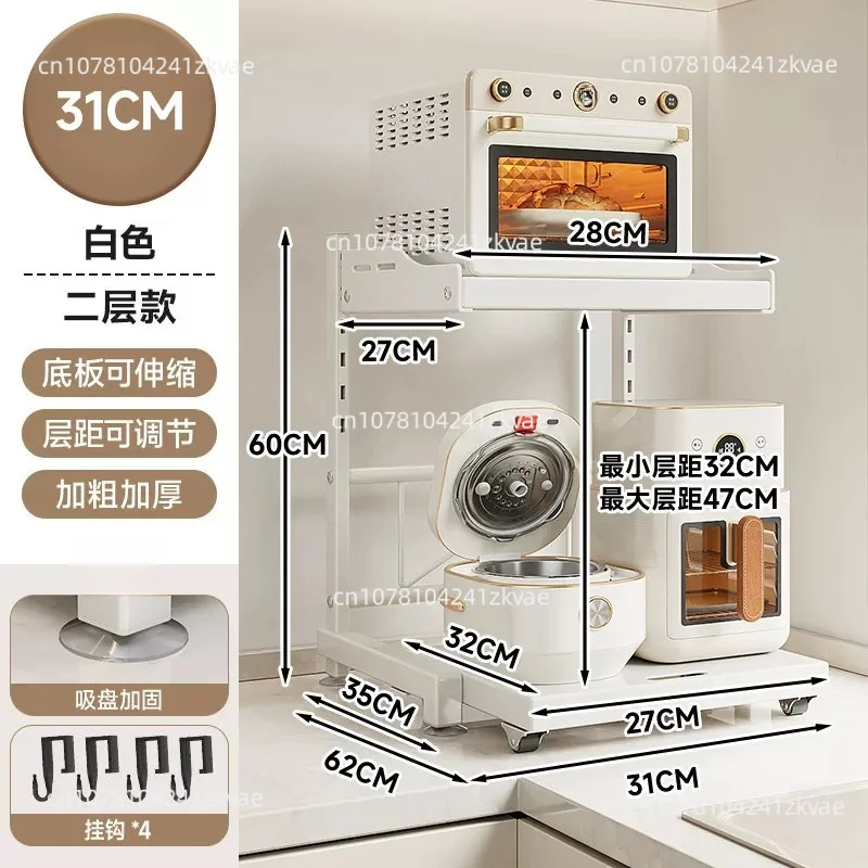 Pull‑Out Microwave Oven Storage Rack, Multi‑functional Kitchen Counter Organizer For Seasoning, Oven, Rice Cooker And Appliances