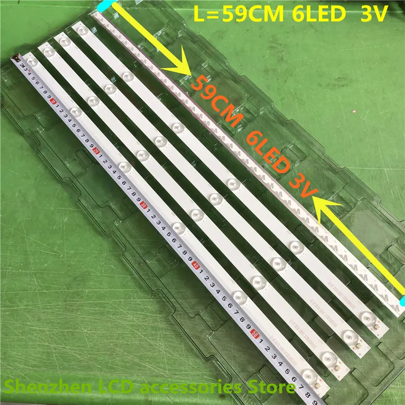 8piece 26 "32" 37 "40" 42 "46" LCD lamp  For　changed into LED light bar set backlight universal light bar FOR Skyworth Konka NEW