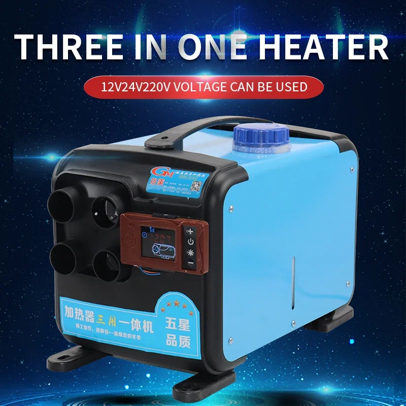 12v24v220v car room can be used heating all-in-one truck caravan parking heater car LCD control fuel heating heater accessories