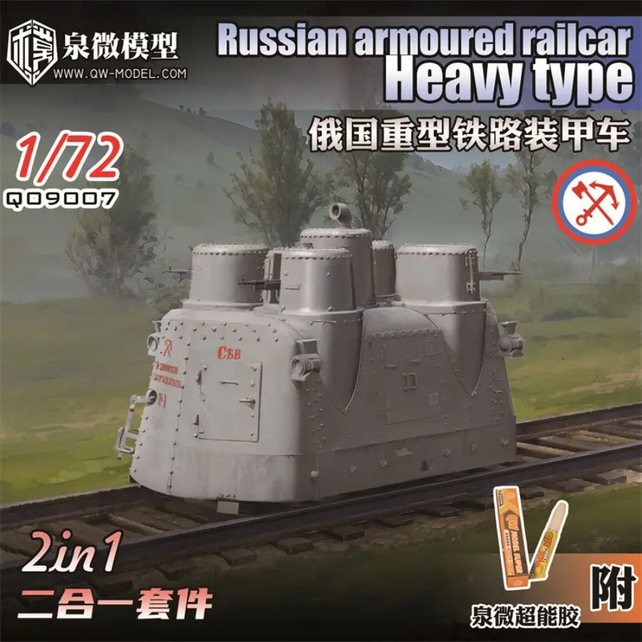 

QW Q09007 1/72 Русский бронированный рельсовый автомобиль тяжелого типа в сборе, комплект модели (2 в 1)