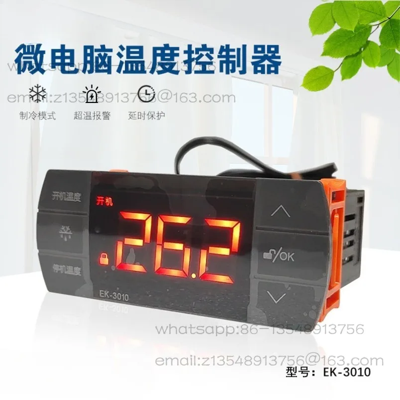 EK-3010 Digital display intelligent thermostat, embedded cold storage temperature control instrument