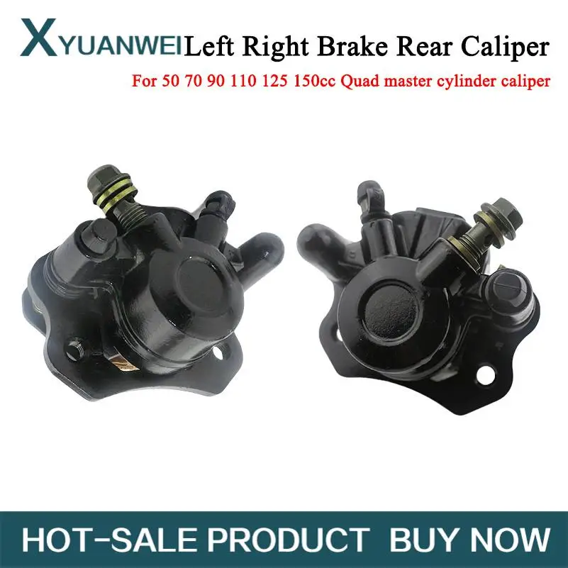 

Left right Brake Pump Disc Brake Lower Pump Brake