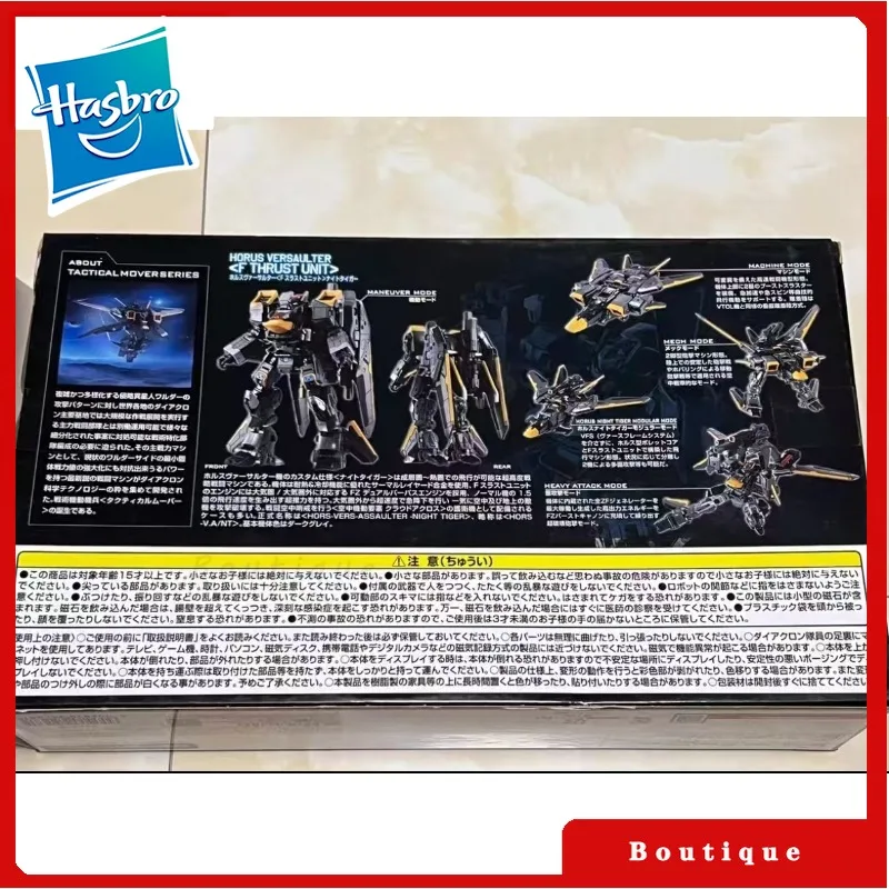 ในสต็อกฮาสโบร ทรานส์ฟอร์มเมอร์ส ไดอะคลอนทีเอ็ม-29 โมเดลหุ่นยนต์คอลเลกชันแอ็คชั่นฟิกเกอร์ของเล่นของขวัญงานอดิเรก