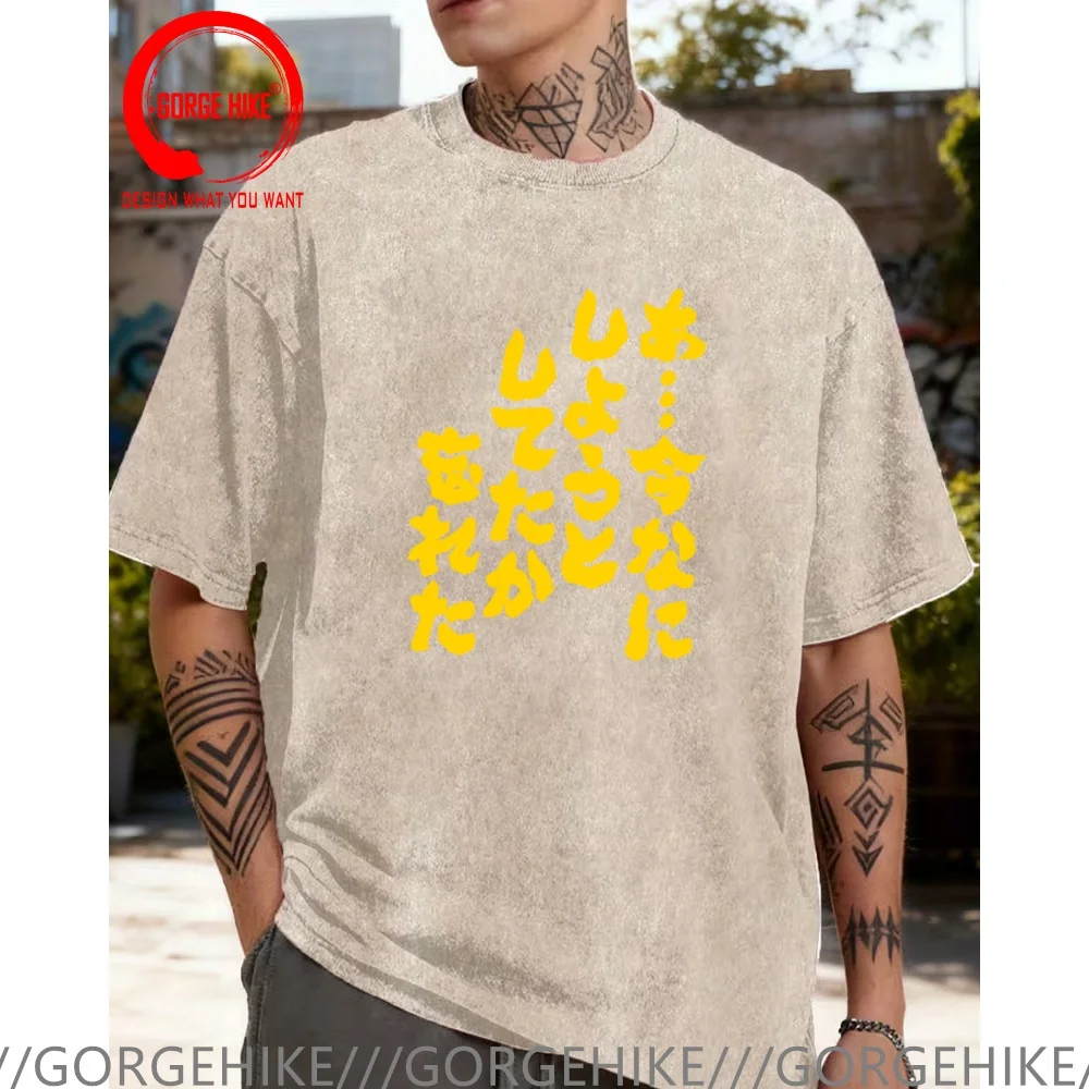 T-shirt en coton vintage lavé, drôle, design japonais, kanji, sans peur du vent et de la pluie, t-shirt pour homme, tendance, vêtements décontractés