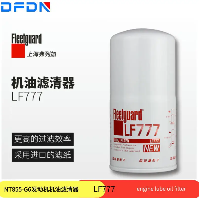 Filtro de aceite Frega Cummins NT855-G6 Motor 227-310 Filtro de aceite LF777