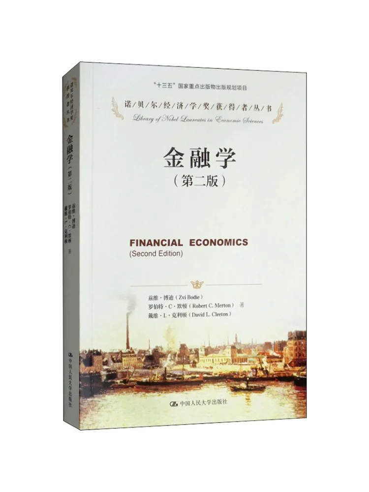 

Книга-Winshare Finance 2-е издание