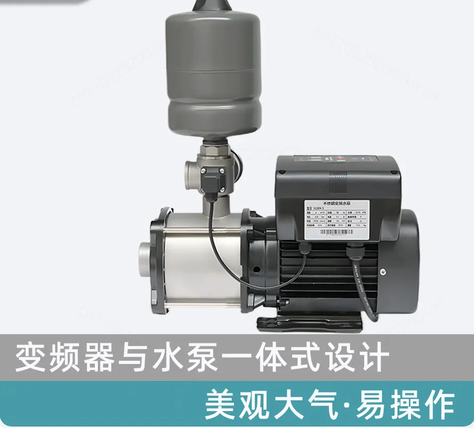 VCM2‑4 Stainless Steel Variable Frequency Booster Pump 220V 550W Silent Automatic Constant Pressure Water Supply