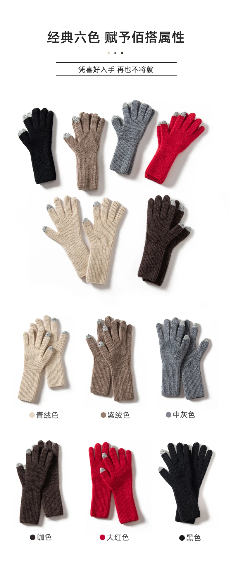 Winter New 100% Cashmere Knit Touch Screen Gloves Women Soft Warm Stretch Guantes Lady Solid Color Casual Full Finger Guantes