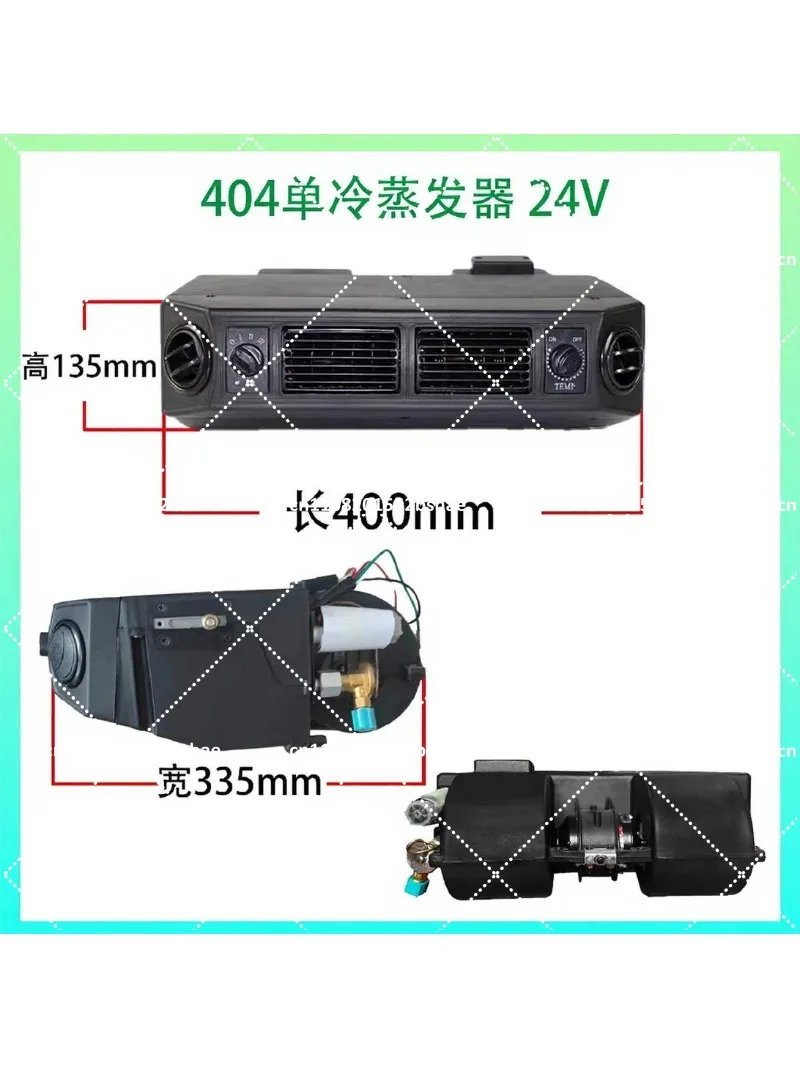 Car on-board Air Conditioner Hanging Up Trend Modification General 24v Car Truck Internal Machine Evaporator Assembly 12v
