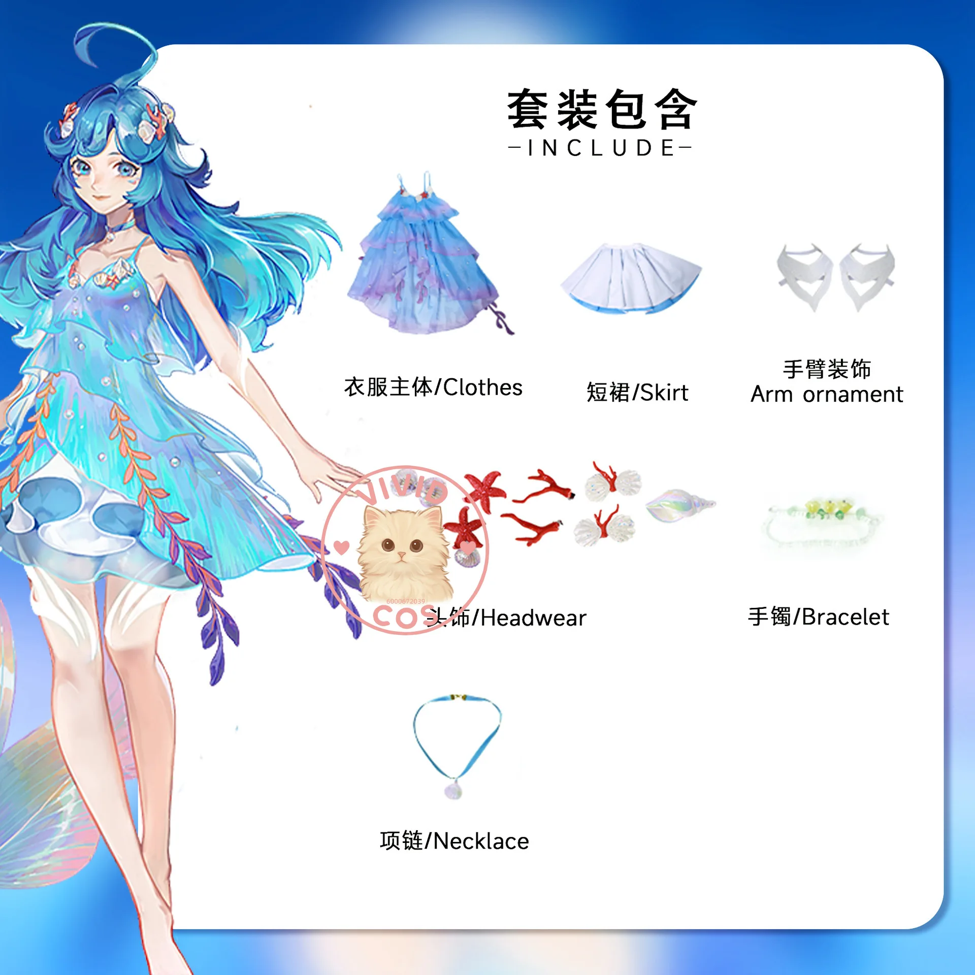 Conjunto de ropa de mujer Honor of Kings Duolia sirena disfraz de Cosplay juegos de estilo Anime trajes de juego completos bidimensionales lindos