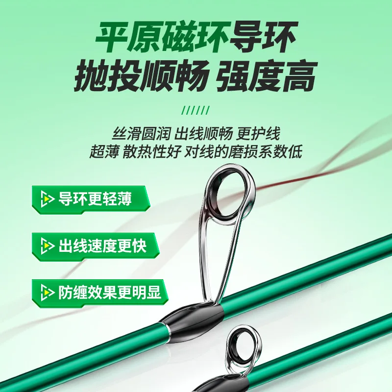Slide rod long-throw ultra-light Luya rod Slide drift rod spinning wheel straight handle