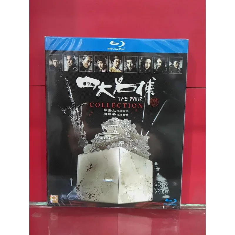 Four Famous Catchers BD Blu-ray Disc High Definition Movie Collection