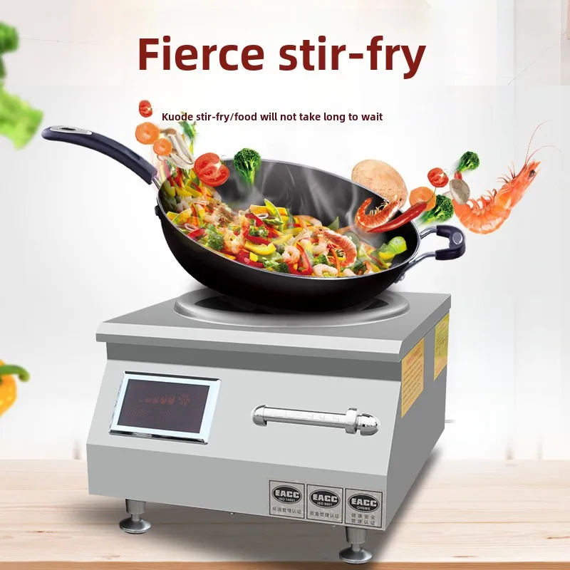 

SGF induction cooker household intelligent high power induction cooker stir fry