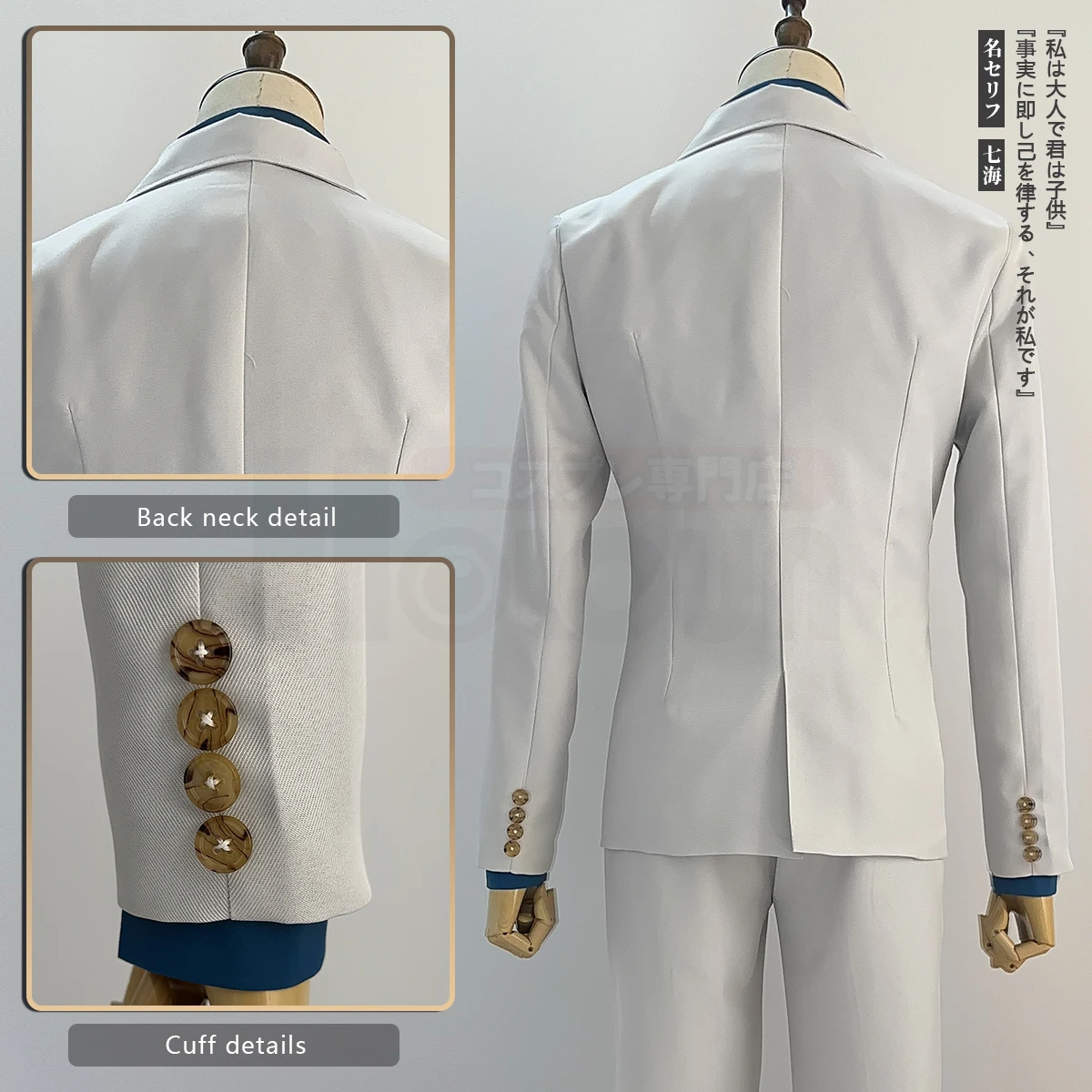 HOLOUN Jujutsu JJK Manga Anime Nanami Kento Cosplay Costume Wig Suit Vest Pants Uniform Rose Net Synthetic Halloween Christmas