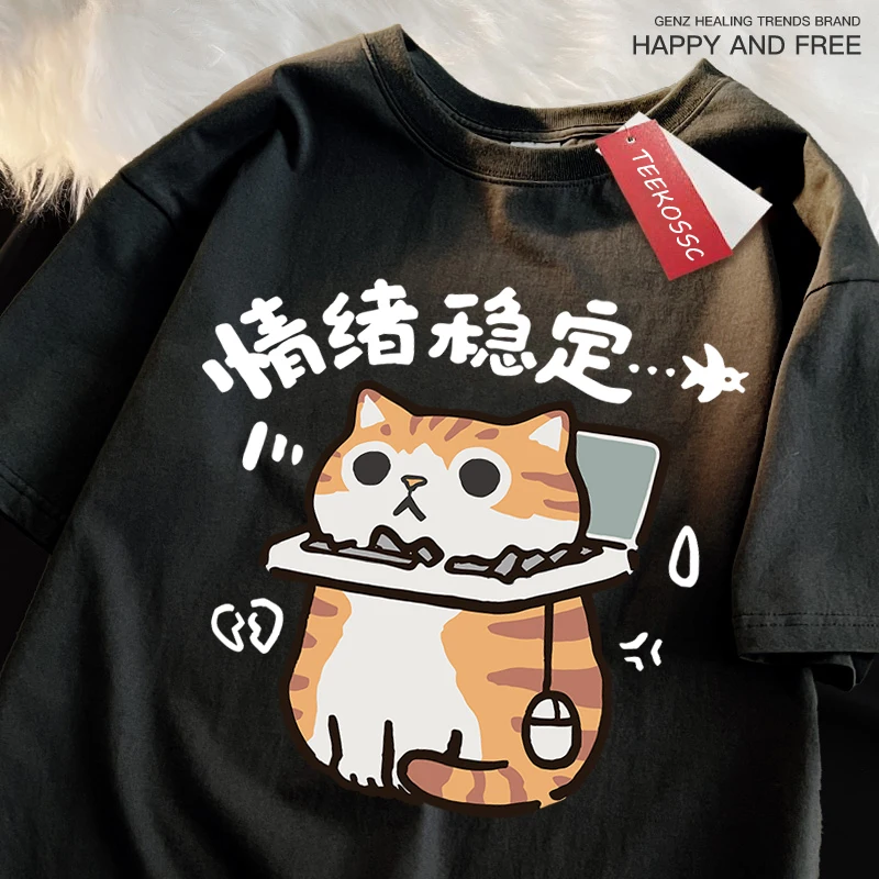 Emotional Stability Fun Cat Japanese Style Male T Shirts High Quality Tshirt Summer Cotton Tops Hip Hop Breathable Tee Clothes