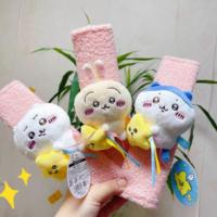 Chiikawa Hachiware Usagi Children's Gift Kawaii Doll Cute Seat Belt Shoulder Strap Car Interior Accessories Protective Cover