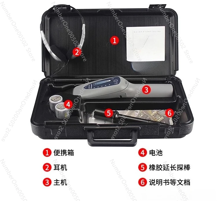 

Ultrasonic Leak Detector 711-202-G1 Nitrogen Leak Detection, Compressed Air Leak Detection