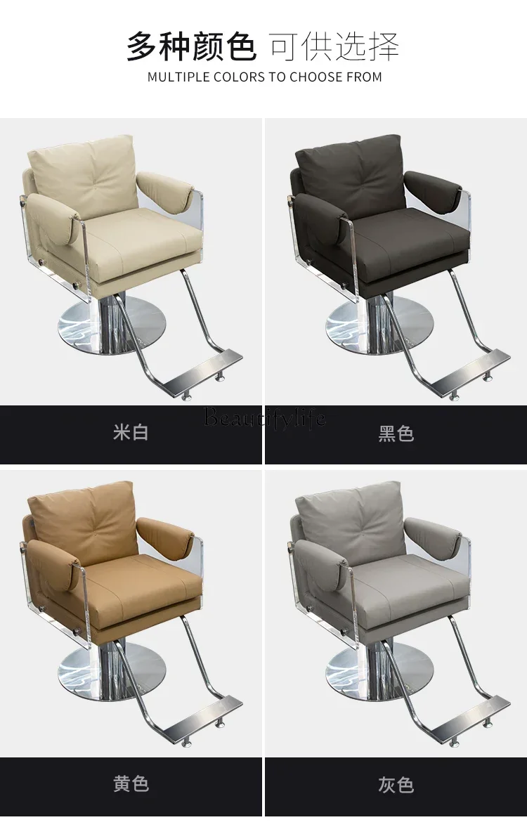 High-End Hair Salon for Hair Salon Adjustable Hair Cutting Chair New Hot Dyeing Barber Chair