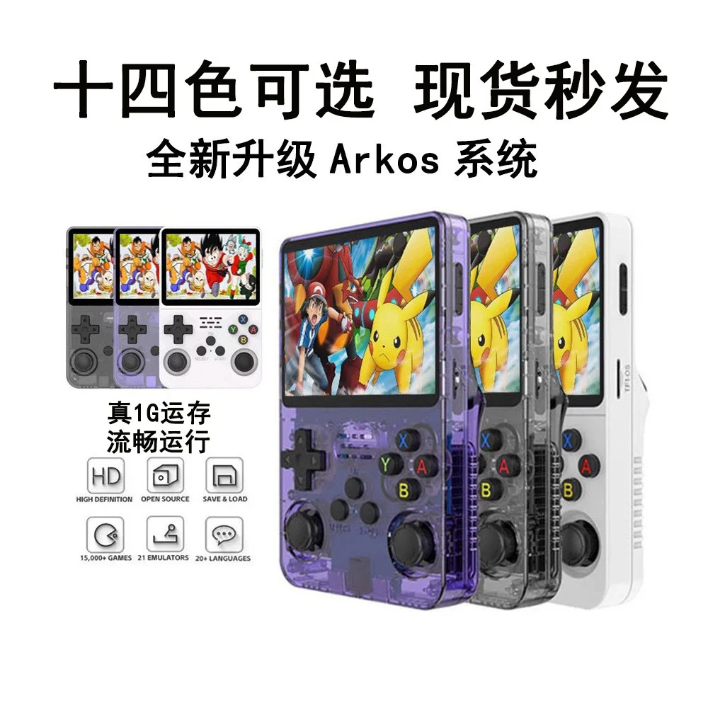 Handheld Game Console, Portable Retro Arcade Game Nostalgic Handheld