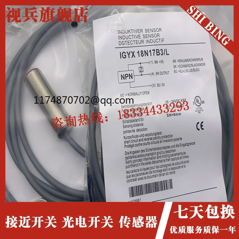 IGYX 08P37B3/L 08P17B3/L 12N37B3/S14L 18N17B3/S14L   100%  new and original