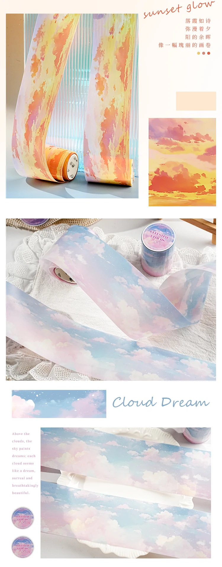 1~6 Rollen Dekorationsbänder aus der Sky Cloud Realm-Serie, Scrapbooking-Aufkleber, Material, perfekt für Bastelarbeiten, DIY-Scrapbooking-Zubehör – Detail 5