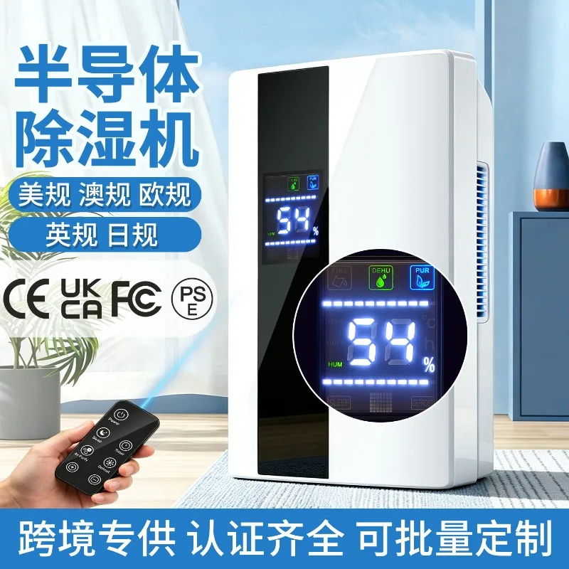 Small Home Dehumidifier Portable Moisture Absorber Dryer Machine for Bedroom Basement Anti‑Moisture Dehumidification