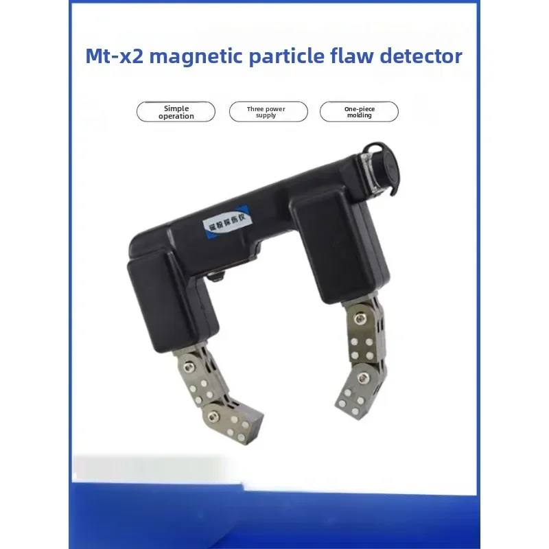 MT-X1/X2 magnetic particle flaw detector, surface defect detection of metal materials