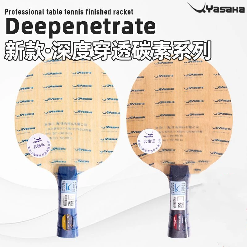 

YASAKA Deep Penetration Series Table Tennis Blade Zhang Tingyi Special Edition Internal/External Carbon Configuration Ping Pong