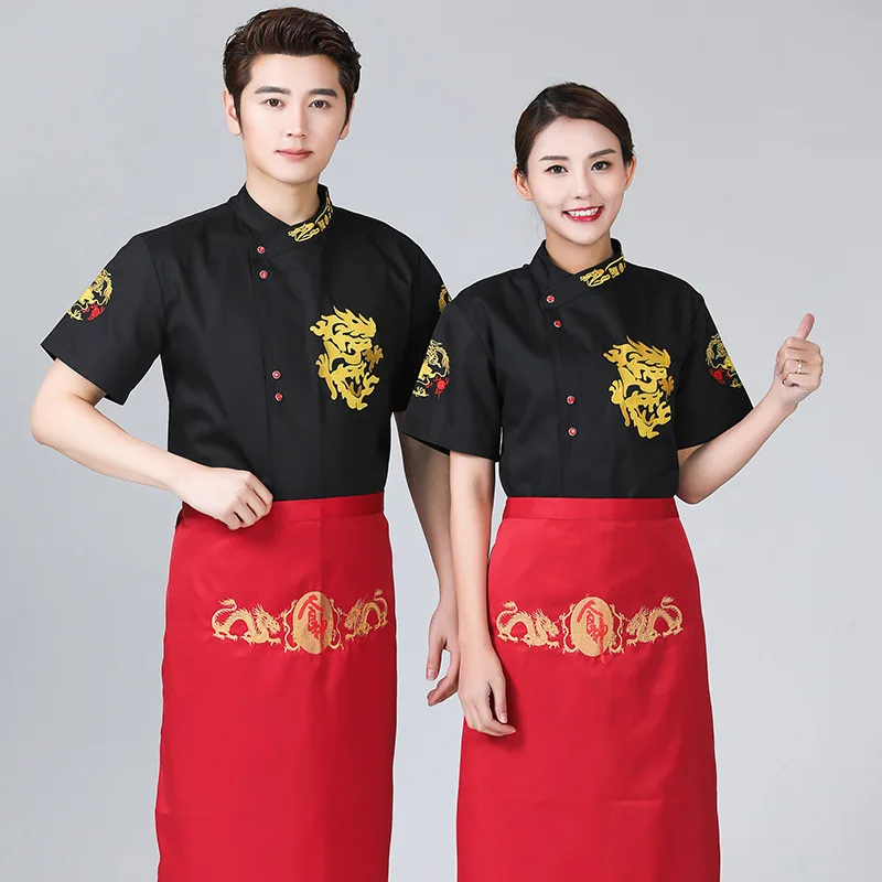 

Китайская униформа повара в стиле драконьей мантии, с длинными и короткими рукавами, мужская летняя рабочая одежда для поваров, стильный дизайн с вышивкой дракона.