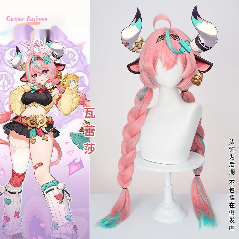 جينشين إمباكت فاريسا شعر مستعار كوسبلاي وردي أزرق مزدوج ذيل حصان ناتلان جماعي الكثير من الآكل الكبير حفلة الهالوين للنساء والفتيات