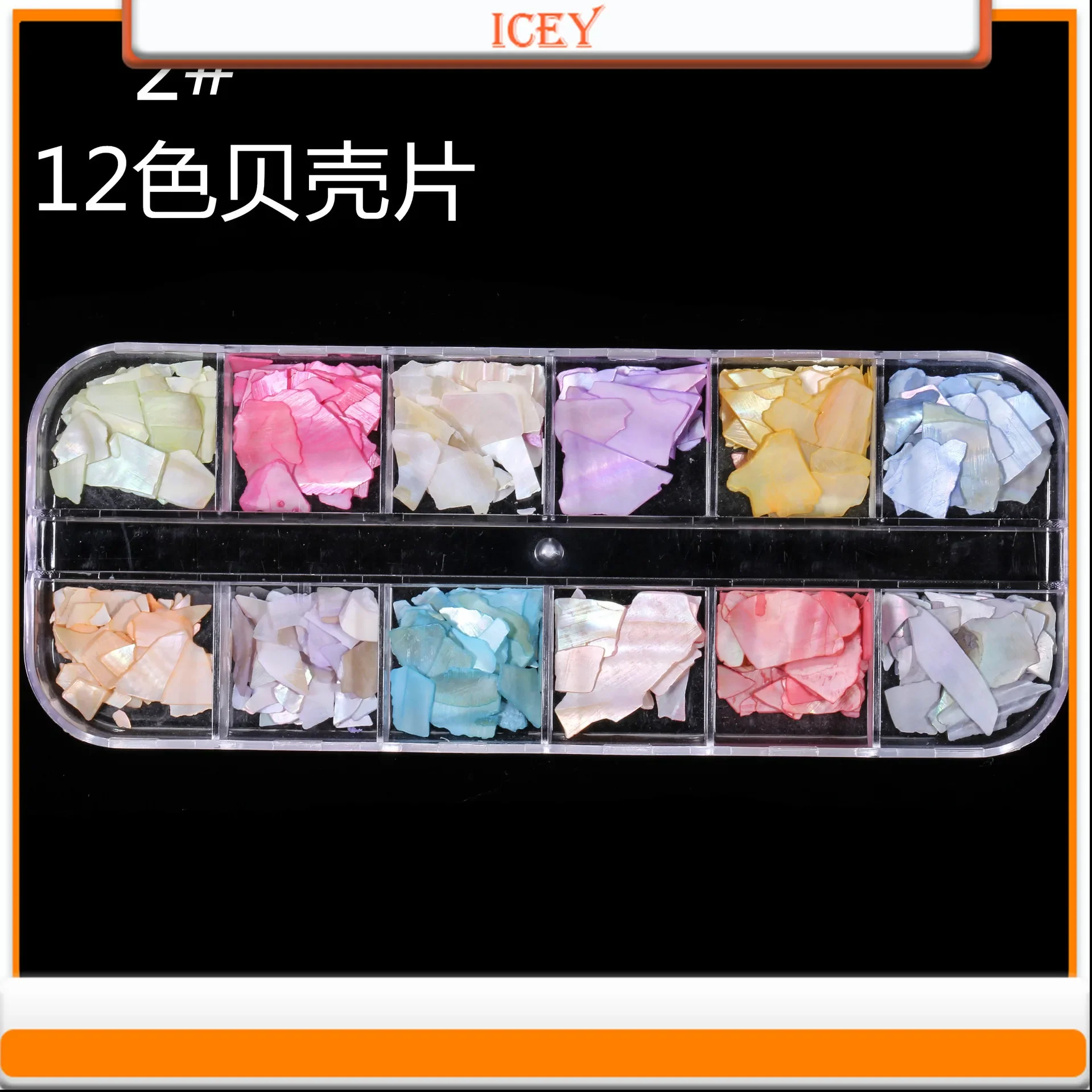 Icey Beauty-juego de diamantes de imitación para decoración de uñas, sirena, perla, remache Punk, Ojo de caballo, purpurina, caja Rectangular de 12 cuadrículas mezcladas con Concha, 1 Juego