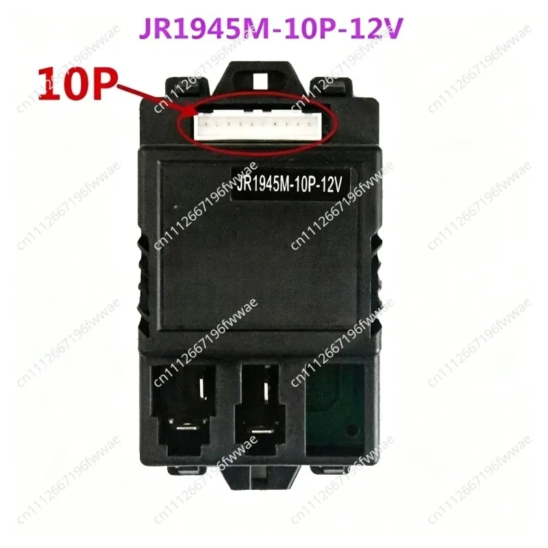 Stroller Accessories 12V Electric Vehicle Controller Main Board Circuit Board Receiver for Kids