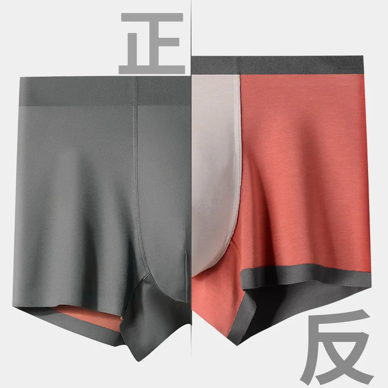 Men\'s 100S Modal Panties Convex Underwear Contrast Double Sided Boxers Silk Bottom Soft Smooth Seamless Ice Silk Short Pants