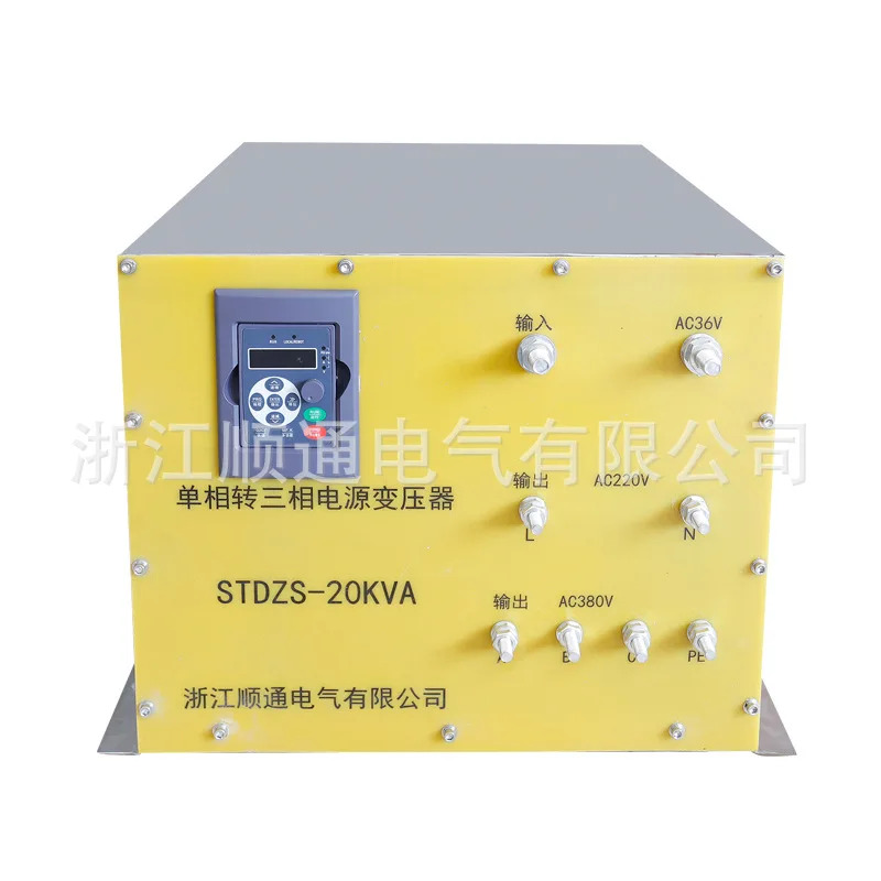220V to 380V single-phase to three-phase power transformer, 36V to 380V transformer, sine wave voltage conversion