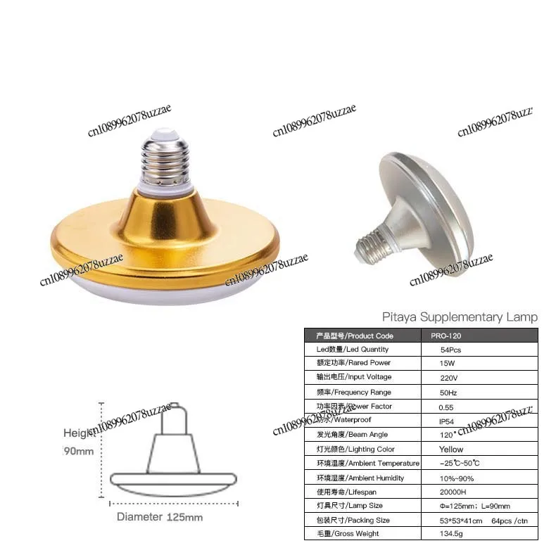 أفضل مصابيح LED لنمو النباتات الداخلية عالية الجودة لتاريخ فاكهة التنين الأخضر باللونين الأبيض والوردي مع مصدر رقاقة الفاكهة #2