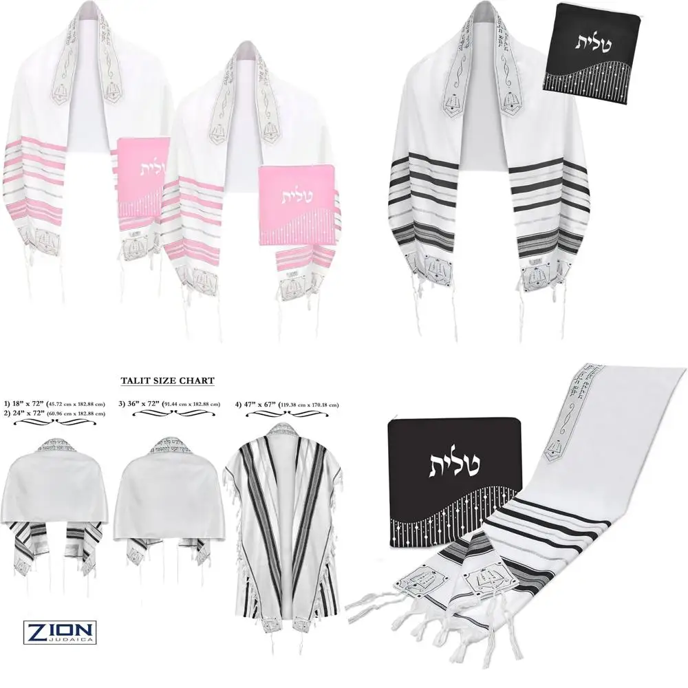 

Импортированная израильская кошерная молитвенная шаль Таллит с сумкой Talit и Tzitzit для мужчин