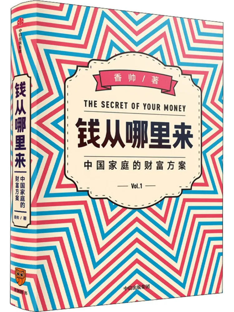 

Книга-Winshare Де де деньги приходят от Планы богатства для китайской семьи